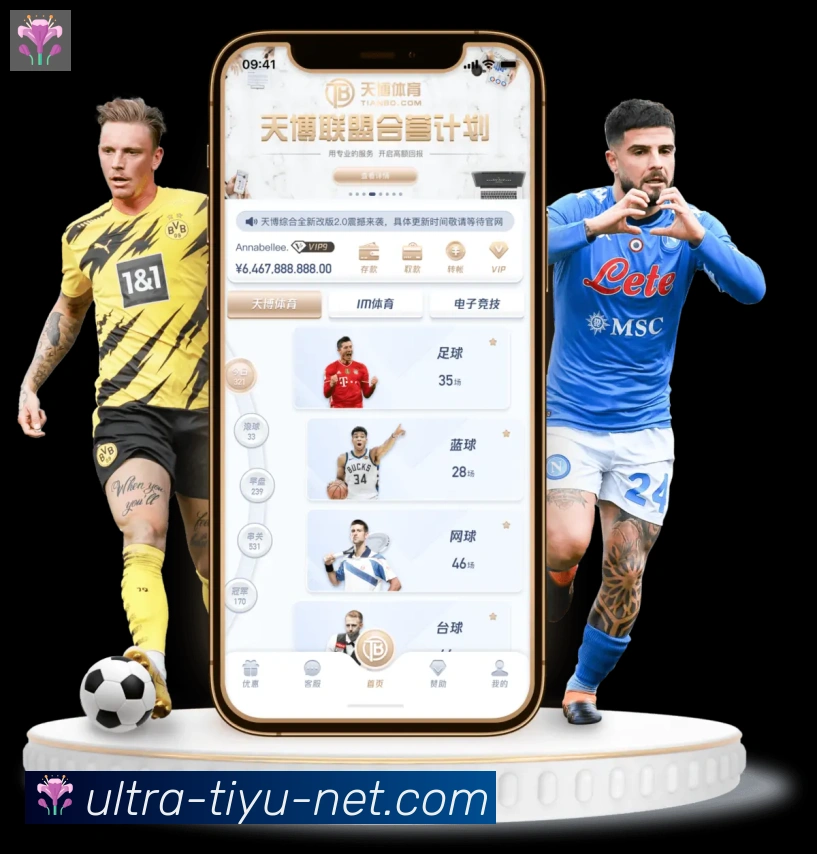 APP界面展示